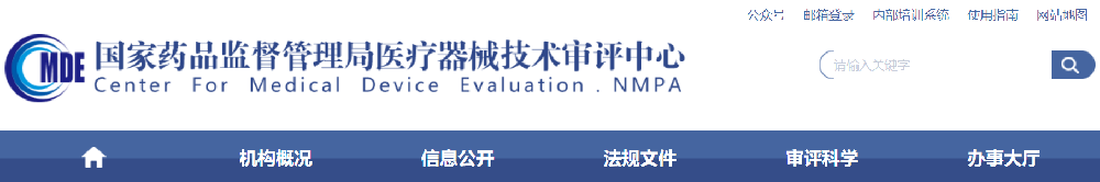 医疗器械注册与备案管理办法(国家市场监督管理总局令第47号) 医疗器械注册与备案管理办法(国家市场监督管理总局令第47号)